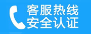 镇海家用空调售后电话_家用空调售后维修中心